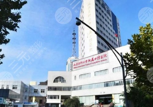 南京醫(yī)科大學附屬口腔醫(yī)院種牙費用