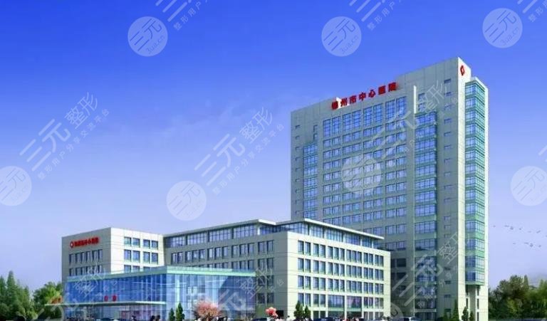 錦州市中心醫(yī)院