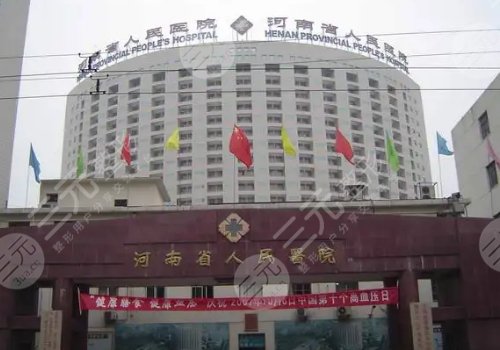 鄭州口腔科哪家醫(yī)院好