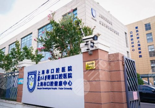 上海牙齒矯正費用大概多少