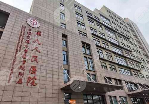 上海牙齒矯正費用大概多少