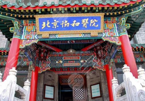 北京正頜手術(shù)多少錢