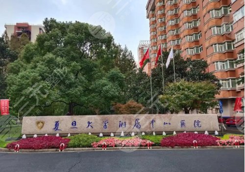 上海美容機(jī)構(gòu)排名前十名