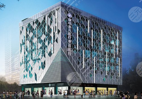 深圳醫(yī)美機(jī)構(gòu)排名