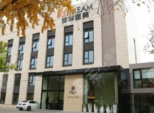 寧波薇琳醫(yī)美的