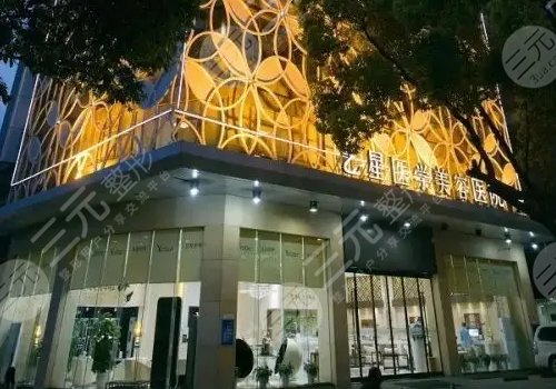 長(zhǎng)沙十大整形醫(yī)院排行榜