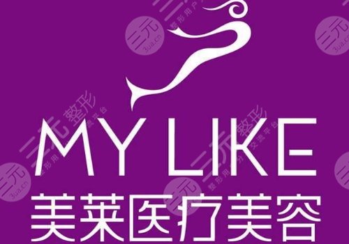 成都美萊做胸比較好的醫(yī)生