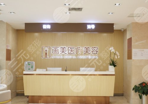 成都畫美朱良平怎么樣