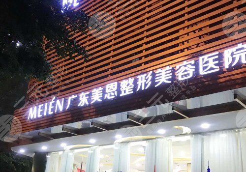 徐威強和沈紹勇磨骨哪個好