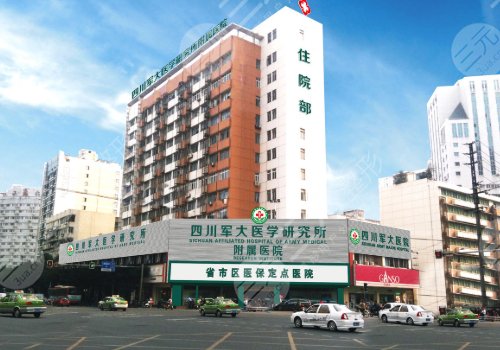 成都軍大醫(yī)院做眼袋怎么樣