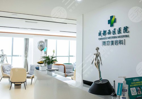 成都西區(qū)醫(yī)院宋華敬拉皮手術案例