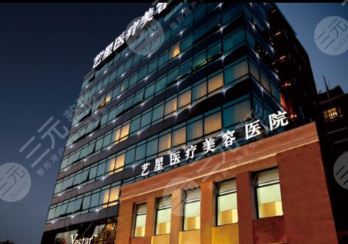 上海藝星和杭州藝星哪個做得好