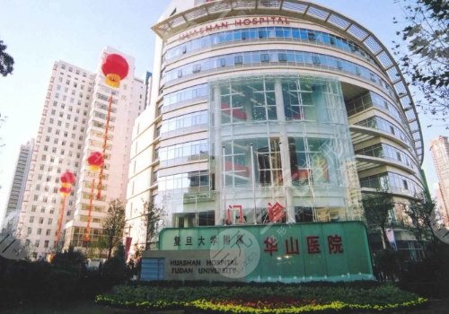 華山醫(yī)院脂肪填充價(jià)格