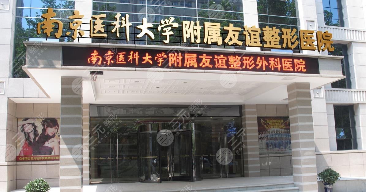 吳國平正頜手術(shù)怎么樣?