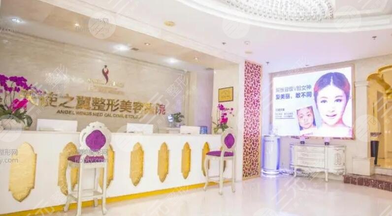 成都天使之翼醫(yī)學美容醫(yī)院