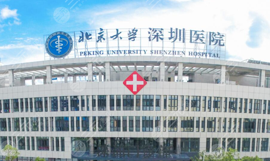 深圳北大醫(yī)院割雙眼皮好嗎?