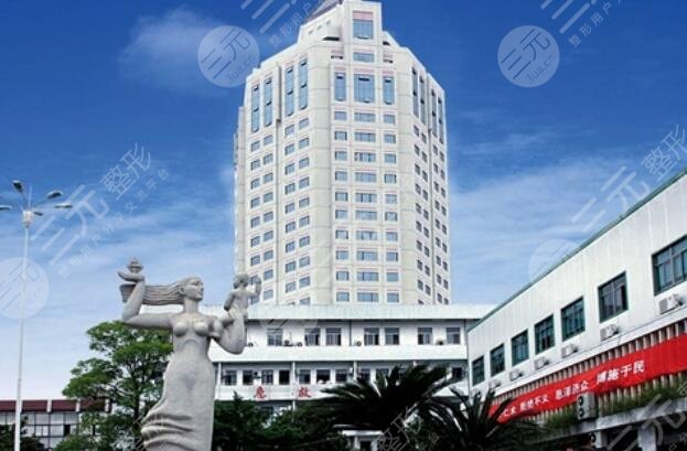 臺(tái)州醫(yī)院