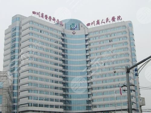 成都蘋果肌吸脂哪家強(qiáng)?