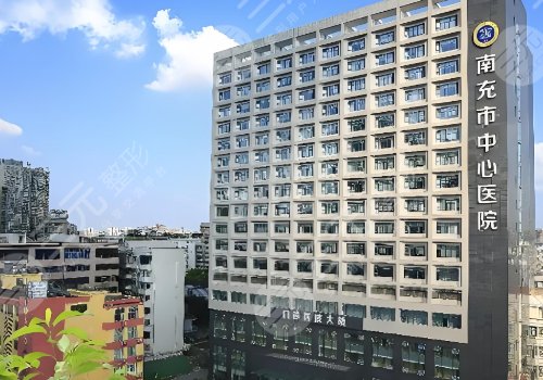 南充市中心醫(yī)院牙科醫(yī)生