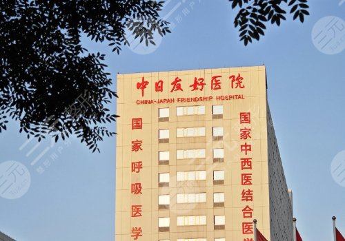 中日友好醫(yī)院牙科價格