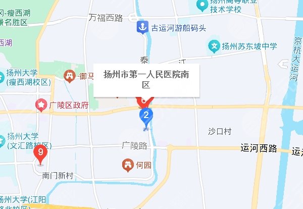 揚(yáng)州第一人民醫(yī)院地址‘’