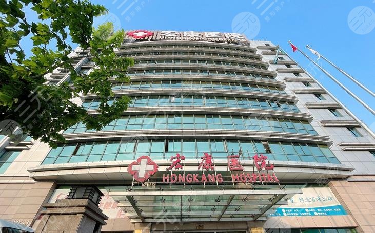 上海宏康醫(yī)院牙齒矯正費(fèi)用