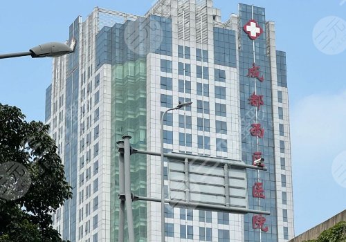 成都西區(qū)醫(yī)院隆鼻