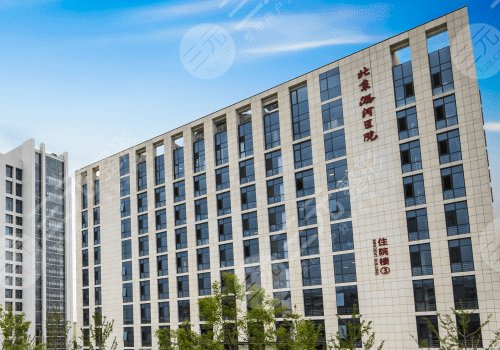 北京潞河醫(yī)院做鼻子