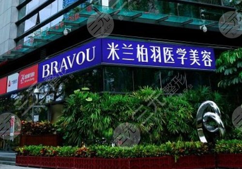 深圳唇部整形好醫(yī)院