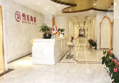 廣州雪兒海蒂做私密