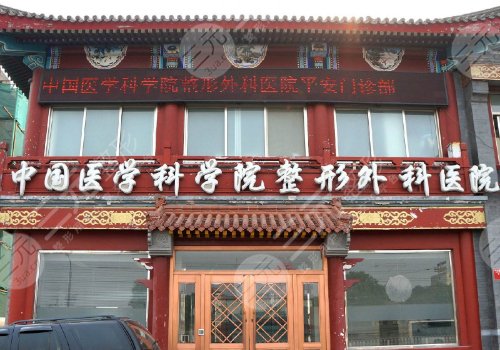 周栩醫(yī)生做鼻子