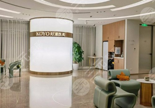 杭州好漾醫(yī)美整形