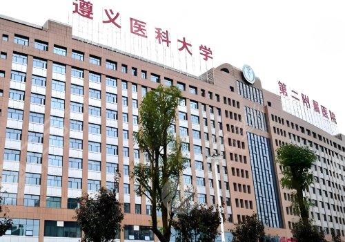 遵義醫(yī)科大學第二附屬醫(yī)院隆鼻