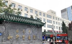 北京和平里醫(yī)院可以打玻尿酸嗎？錢(qián)青醫(yī)生做玻尿酸流程記錄！