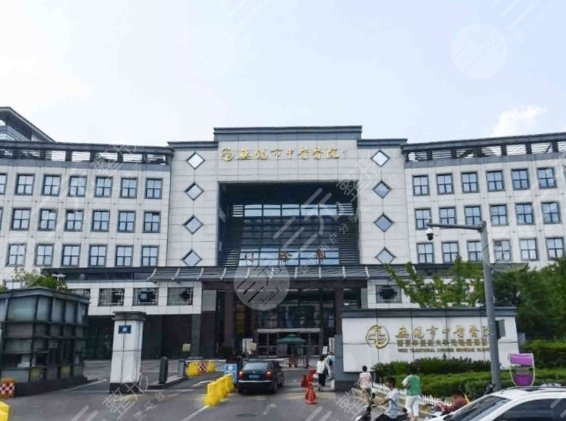 無(wú)錫中醫(yī)醫(yī)院