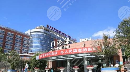 四川省中西醫(yī)結(jié)合醫(yī)院