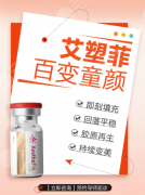 艾塑菲臉變大了還能恢復(fù)嗎？95%可自然回落