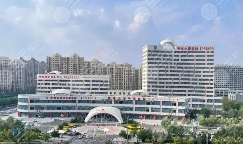 呼和浩特市蒙醫(yī)中醫(yī)醫(yī)院