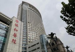 北京協(xié)和脂肪填充價(jià)格是多少？費(fèi)用詳情，醫(yī)院真實(shí)體驗(yàn)看這