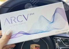 膚麗美膠原蛋白注射能維持多久？從代謝周期、注射劑量到個人體質(zhì)全拆解