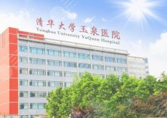 玉泉醫(yī)院吸脂多少錢(qián)？2026新價(jià)格明細(xì)+真實(shí)體驗(yàn)心得了解