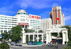 廣州哪家整形醫(yī)院做招風(fēng)耳好？TOP5醫(yī)院名單嚴(yán)選！可閉眼沖