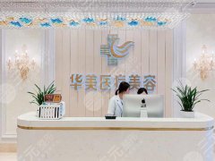 廣州哪家整形醫(yī)院擅長做唇部？5家公立私立實(shí)測，避坑不踩雷