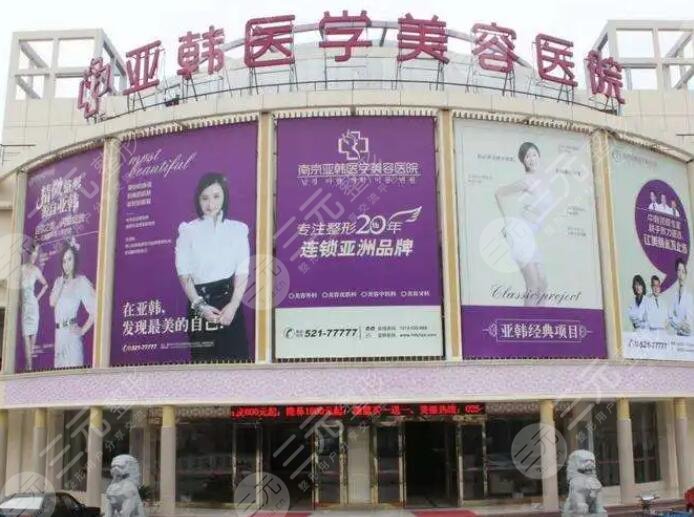 贛州亞韓整形醫(yī)院