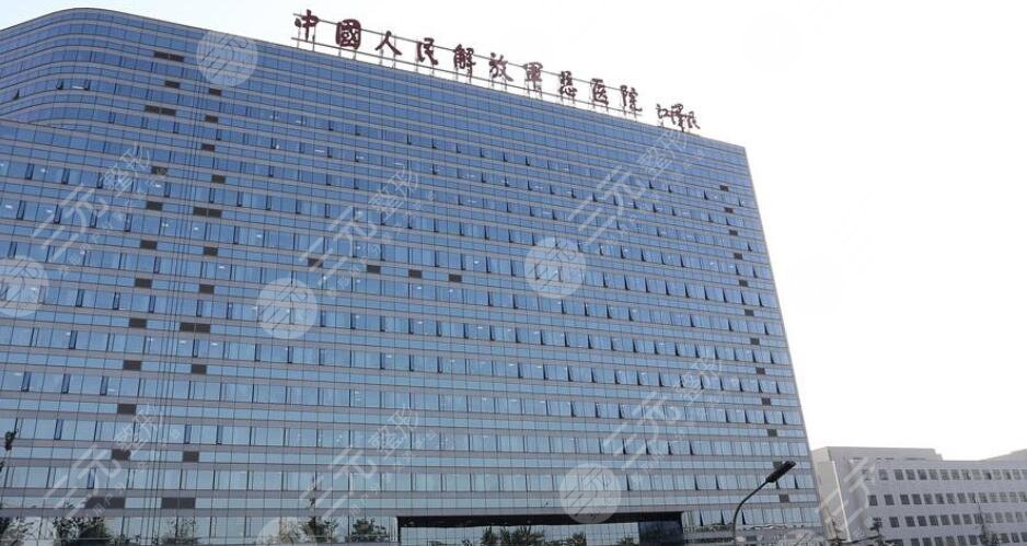 中國人民解放軍總醫(yī)院第一醫(yī)學(xué)中心