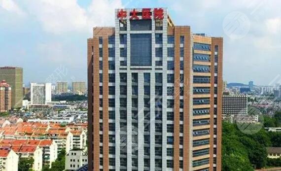 東南大學(xué)附屬中大醫(yī)院