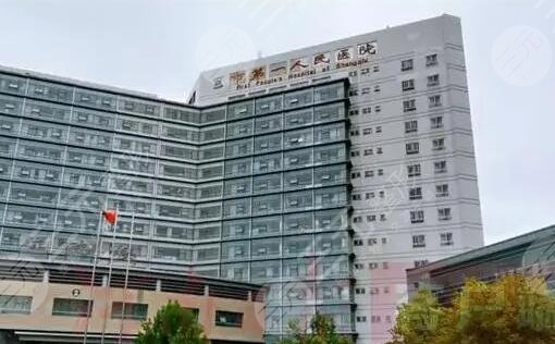 商丘市第一人民醫(yī)院