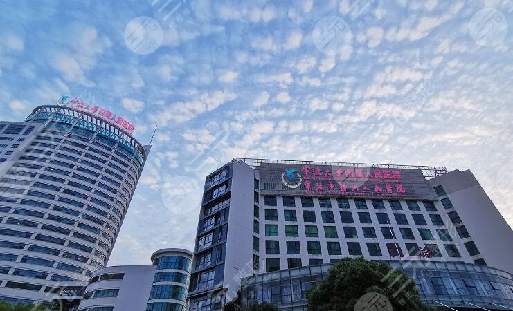 寧波大學(xué)附屬人民醫(yī)院