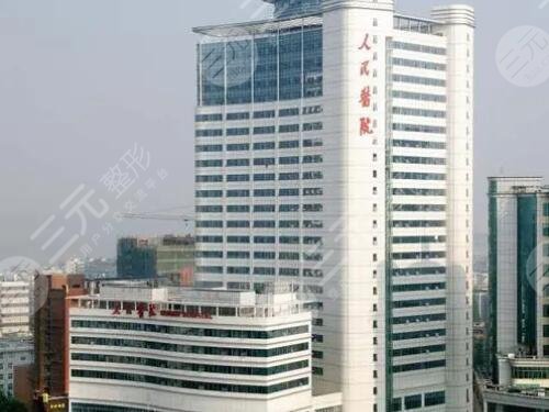 武漢大學(xué)人民醫(yī)院