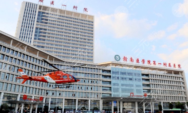 贛南醫(yī)科大學(xué)第一附屬醫(yī)院